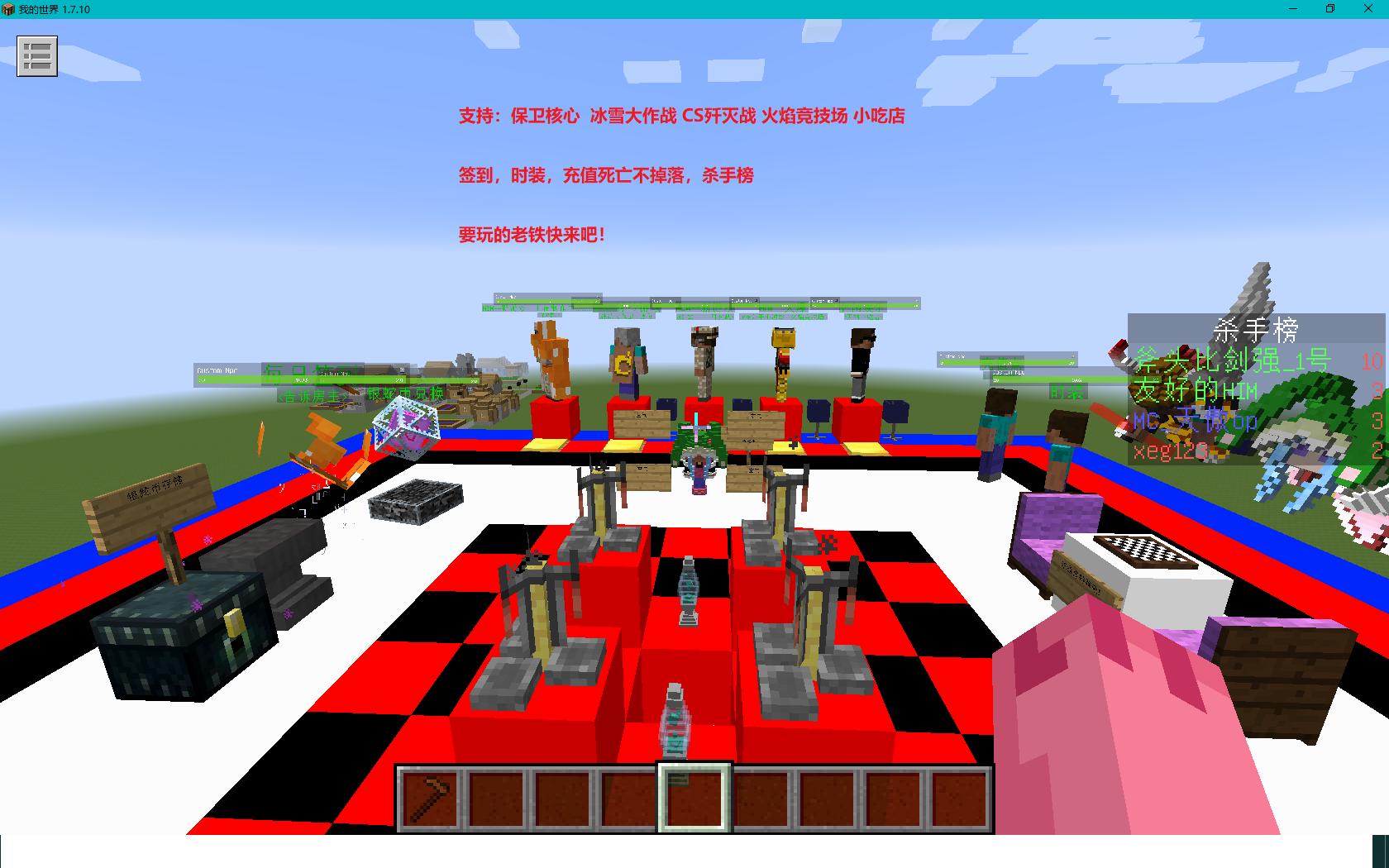 我的世界npcmod怎么设置,我的世界npcmod