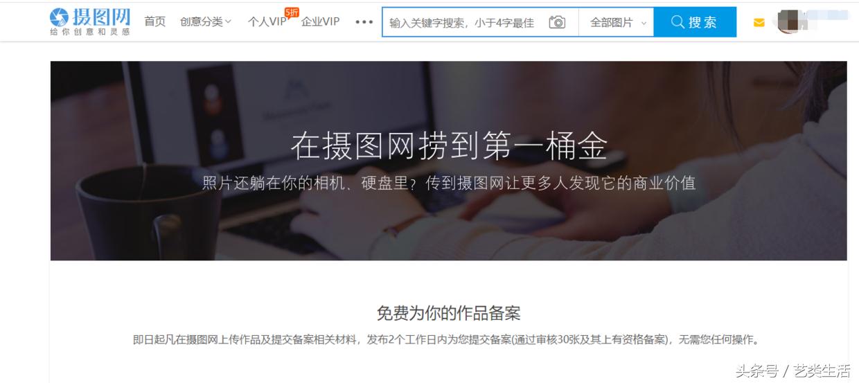 设计师兼职网站有哪些,设计师兼职网站推荐