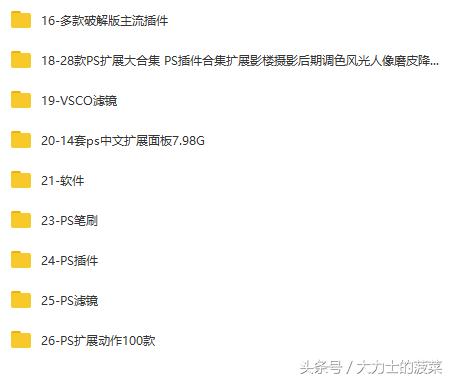 ps视频修图教程新手入门,ps人像调色修图新手入门到精通