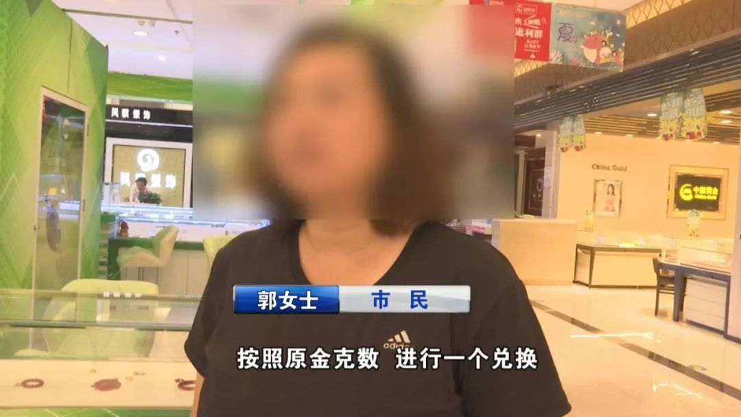 千足金是骗局吗,千足金的骗局