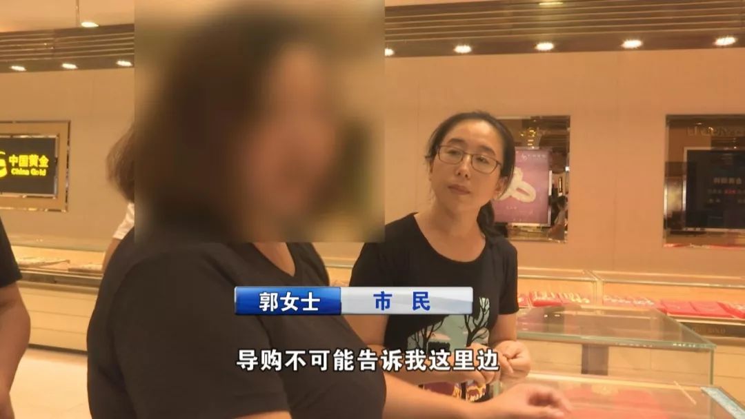 千足金是不是骗局,千足金是骗局吗