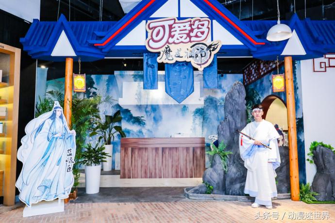 上海大悦城魔道祖师快闪店还在吗,上海主题店魔道祖师快闪店还在吗