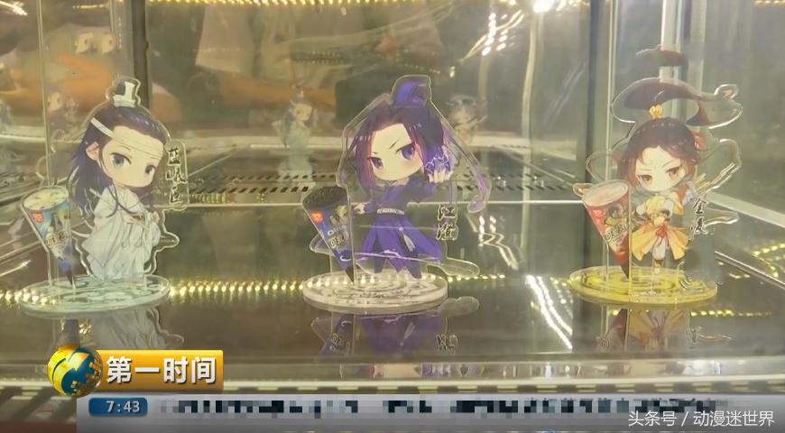 上海大悦城魔道祖师快闪店还在吗,上海主题店魔道祖师快闪店还在吗