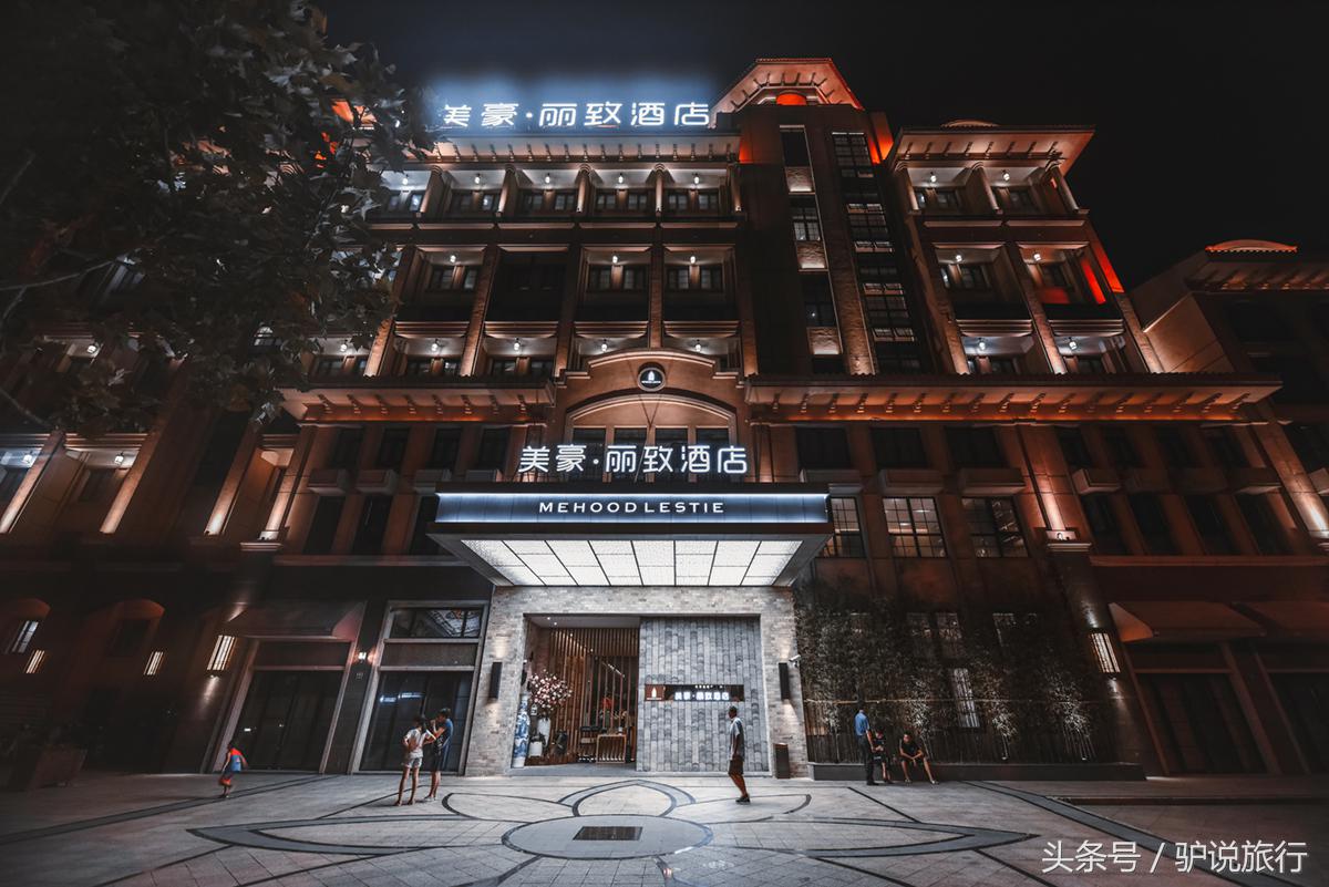 上海交通大学附近这家酒店，12小时的免费午晚茶成为5分好评特色