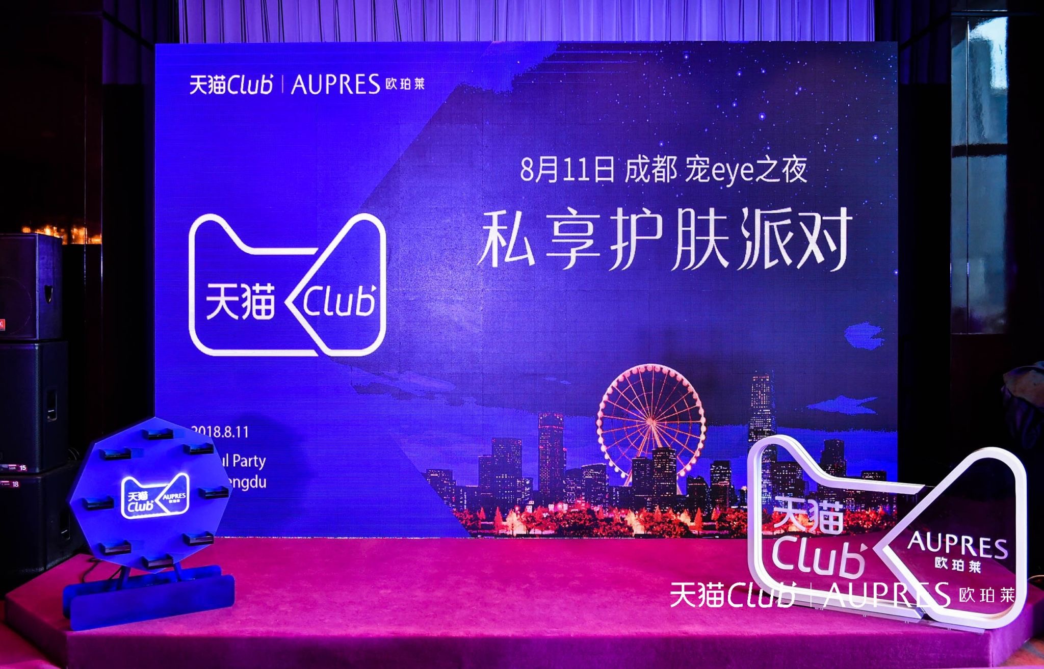 欧珀莱京东美妆专营店,欧珀莱官方旗舰店直播护肤品套装