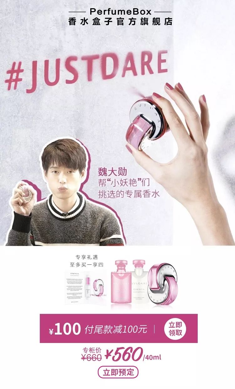 越是迷人的女人越危险,越迷人越危险的女人