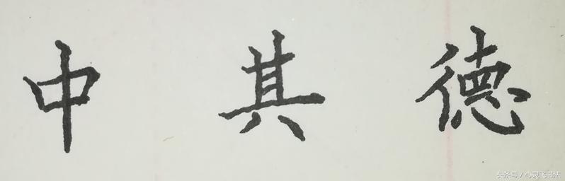 字丑了怎么办,字丑了20年还能改吗