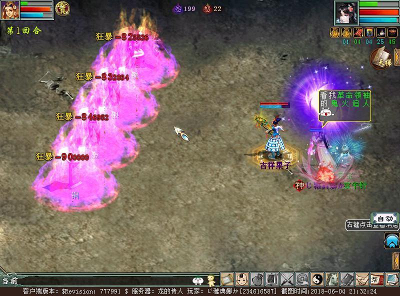 大话西游2平民女鬼,大话西游2女鬼还是女仙好