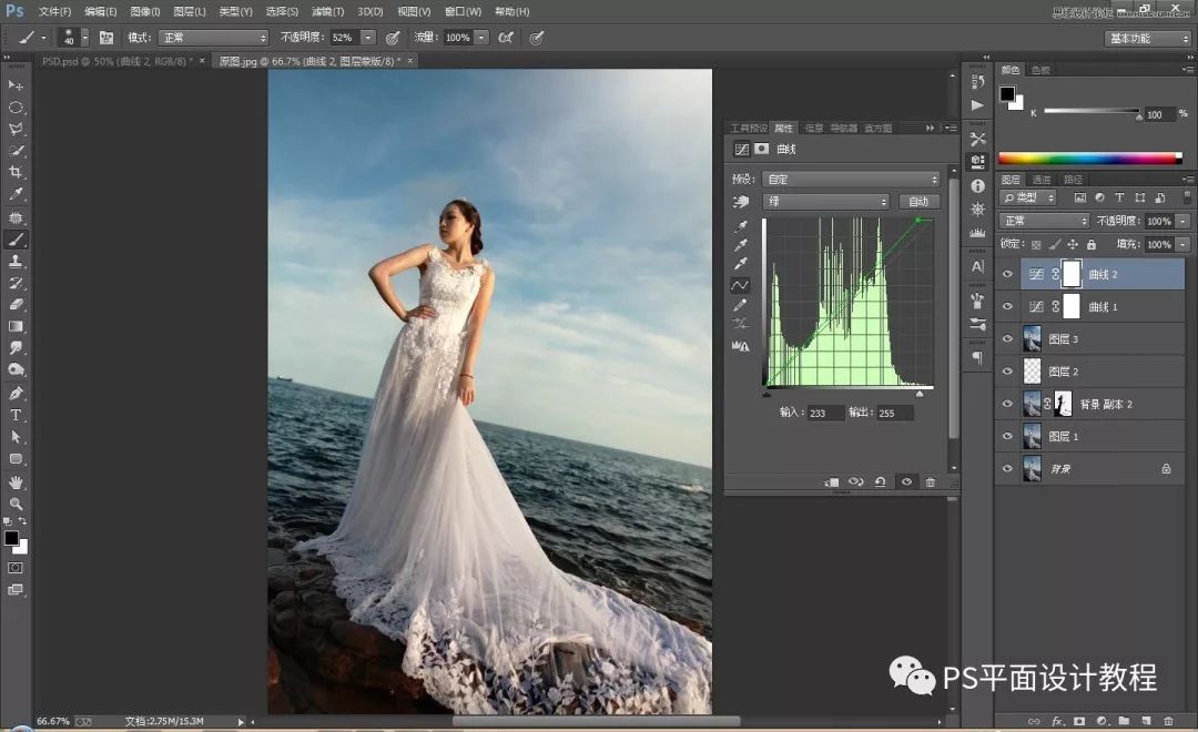 婚纱照拍出来不好看怎么办,ps夕阳海景婚纱照调色教程