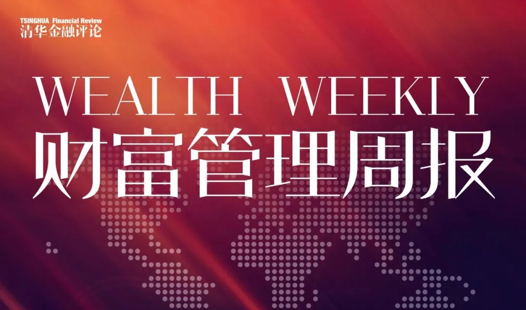 王玉珍：银行*款贷**违规，*款贷**担保人可以免除担保责任吗？｜金融普及教育