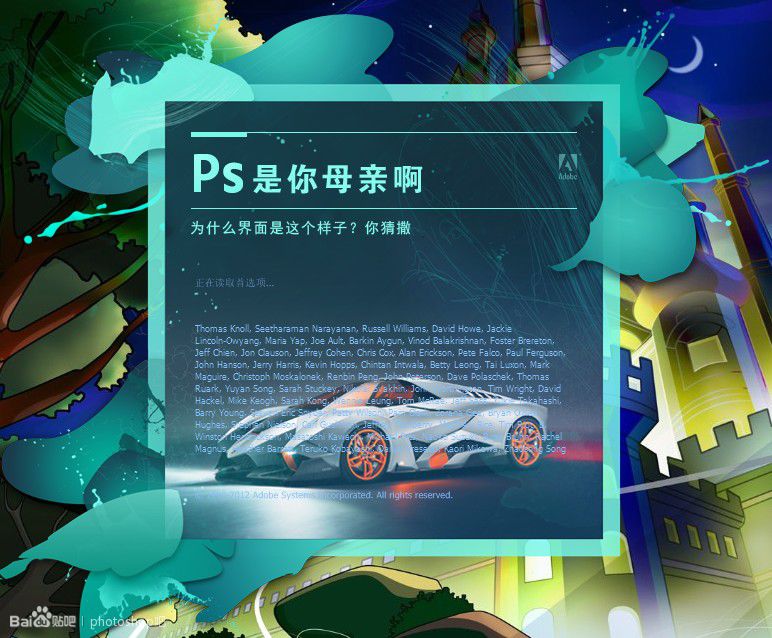 pscs6入门图文教程,pscs6新手入门必学教程
