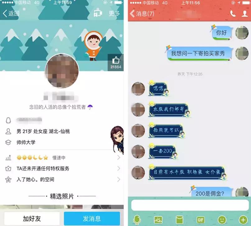 拍一寸照片赚钱,拍一寸相片挣钱吗