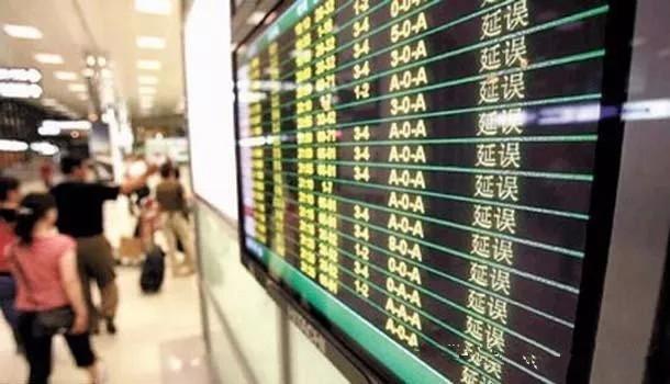 飞机延误怎么投诉赔偿,飞机延误怎样维权