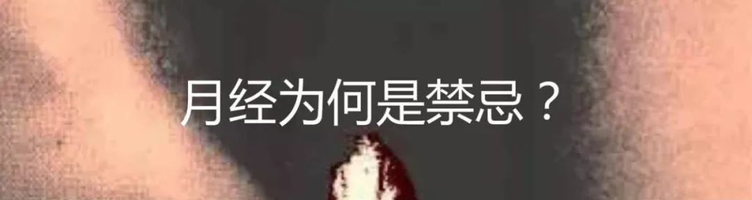 月经会改变日期吗,月经和大脑有没有关联