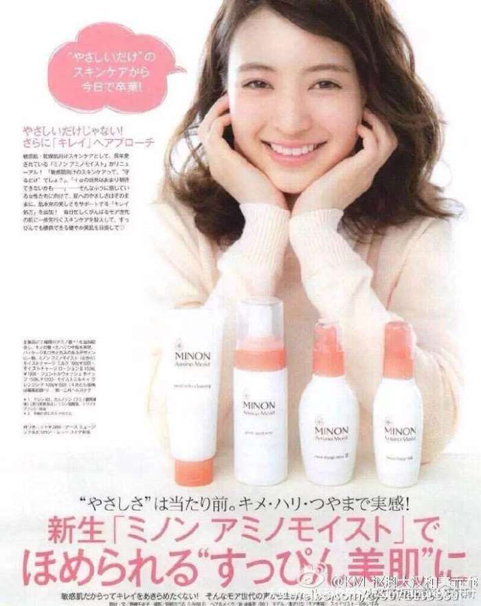 适合敏感肌的日本产品,日本敏感肌专用品牌