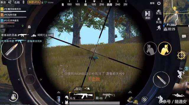 刺激战场趴在水中不掉血小技巧,刺激战场不会掉血的bug