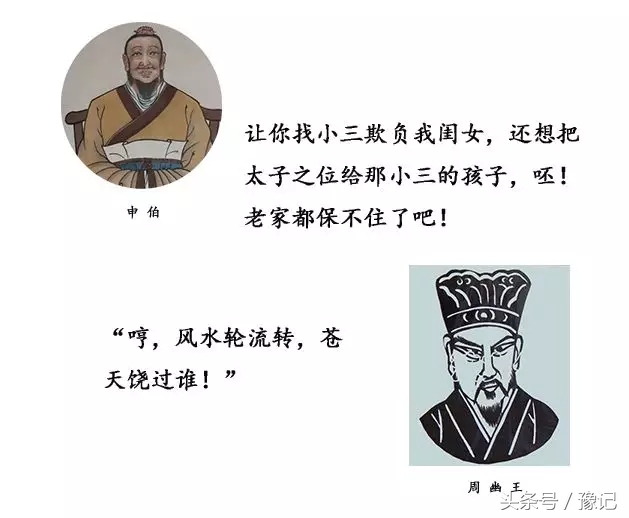 上海和信阳为什么都叫申城,信阳和上海为什么都是申城