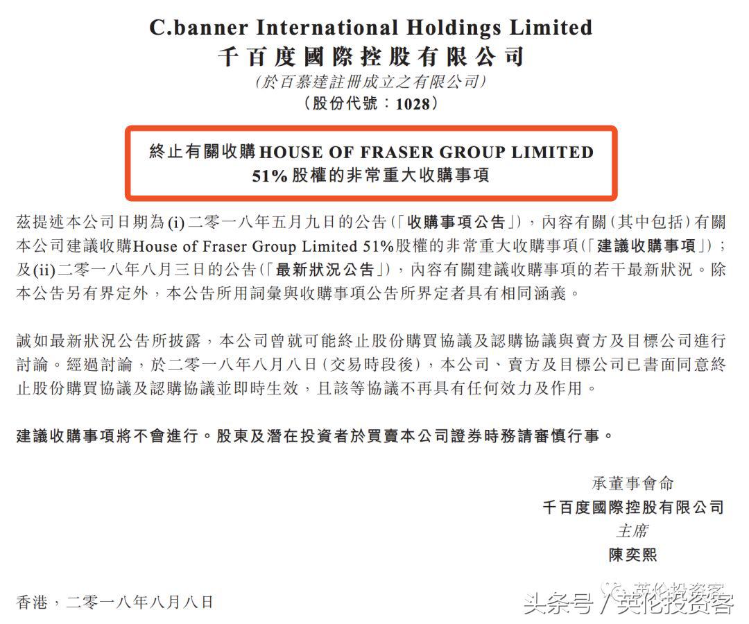 6亿身家老板破产,从400亿身家到被申请破产