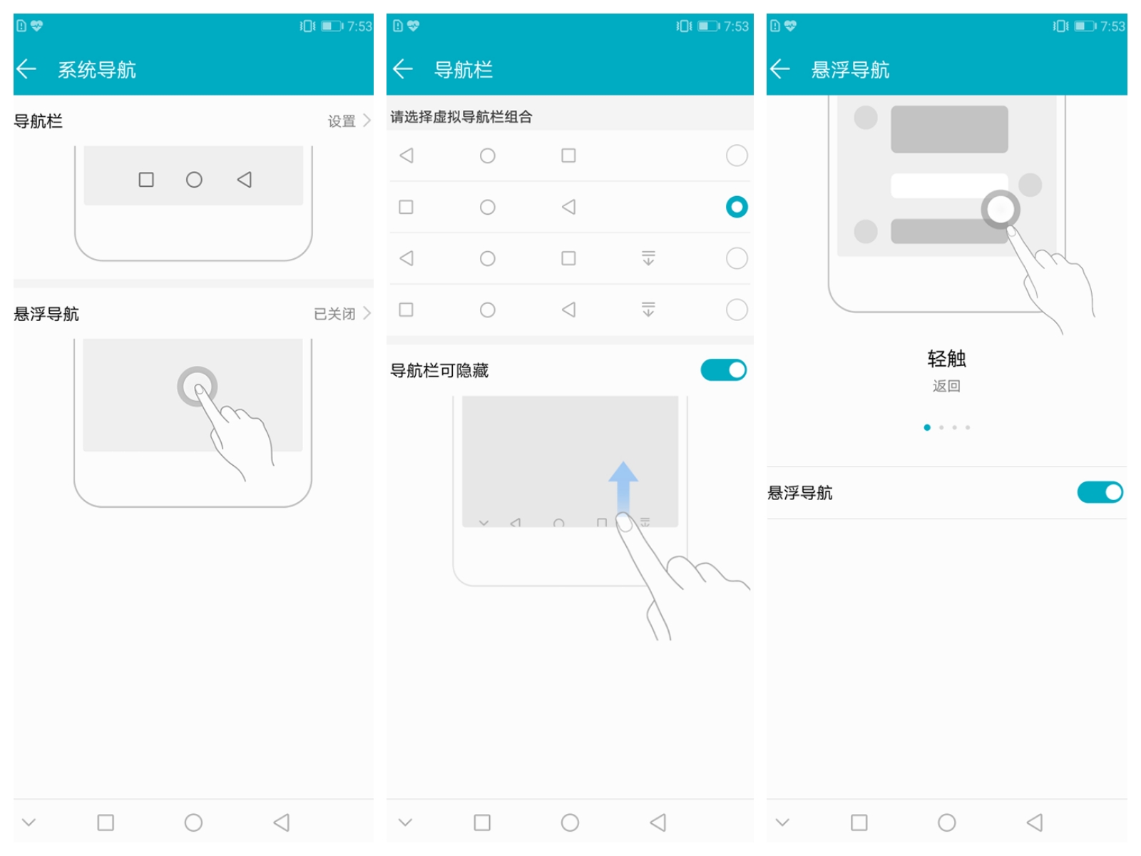现在买荣耀9i值得吗,荣耀9i还值得购买吗
