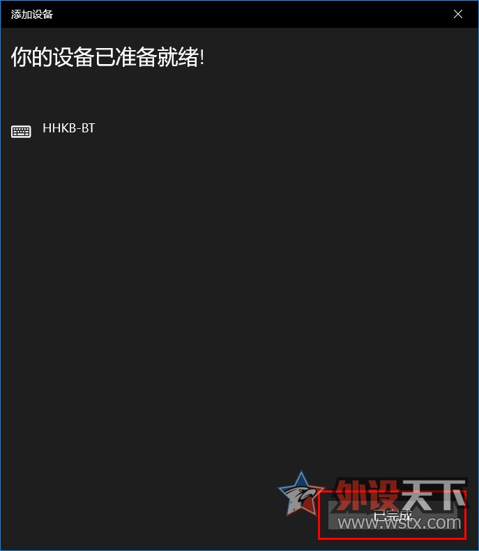 hhkb蓝牙适配器,hhkbprofessionalbt蓝牙版