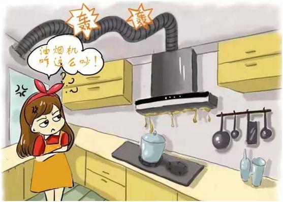 油烟机的四大特点是什么,劣质油烟机的缺点