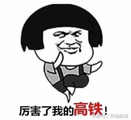 西安啥时候有去香港高铁,西安去香港坐飞机还是坐高铁方便