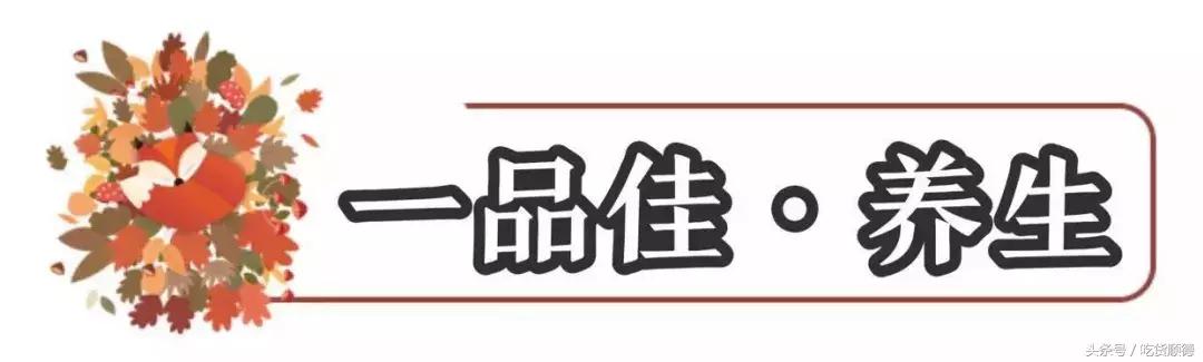 这道只卖一个月的“菌中之王”终于重出江湖，等了一年值得！