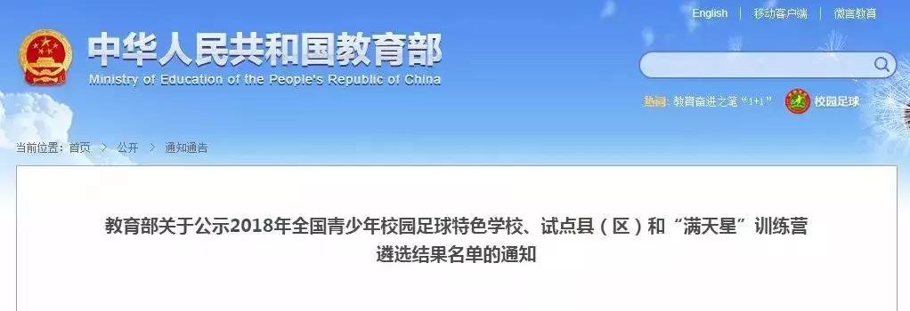 博罗有哪些小学,博罗前十名学校