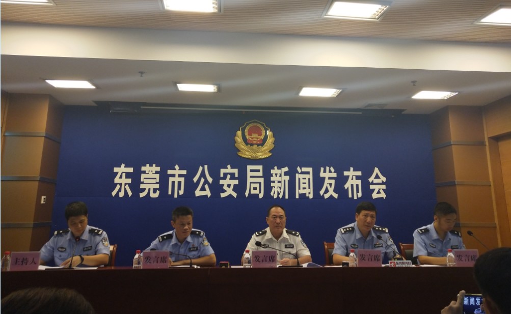 东莞警方今日通报：扫黑除恶成果显著，86名涉黑恶嫌疑人自首