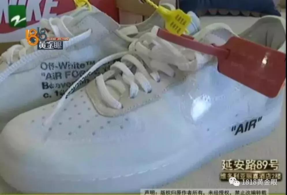 买了一双800钱的鞋,买了双800元的鞋