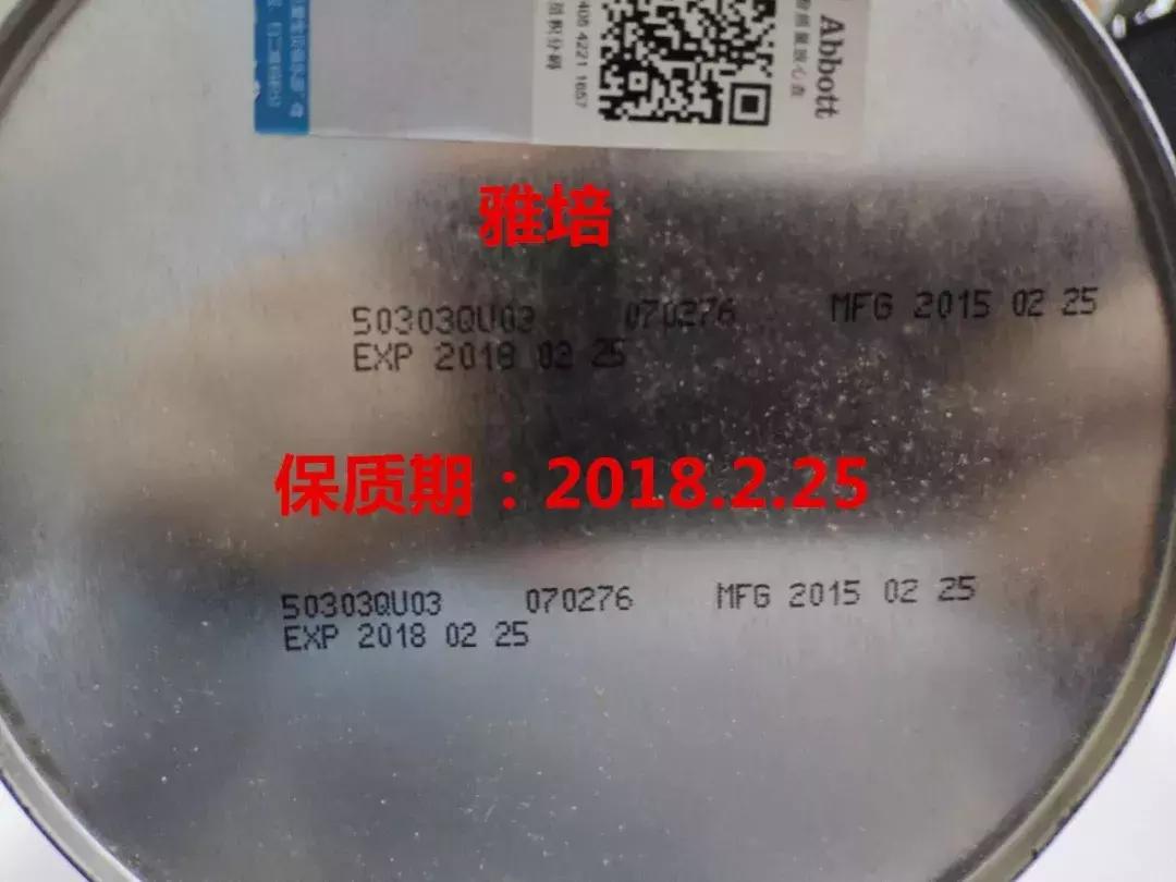 拼多多奶粉事件处理,拼多多奶粉最新事件