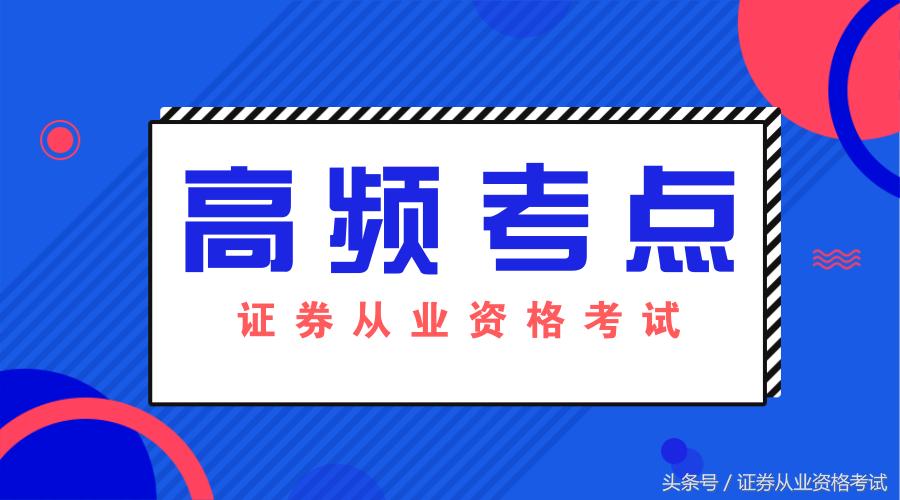证券市场上竞价的方法有哪几种,证券考试科目怎么选