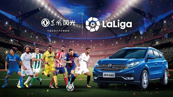 海马汽车赛事,海马汽车品牌如何推广