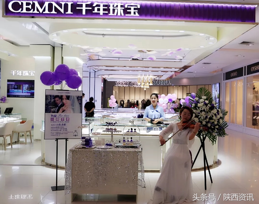 千年珠宝第一分公司,千年珠宝上市了么