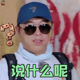 ithinkso英语怎么说,idontthinkso翻译成中文