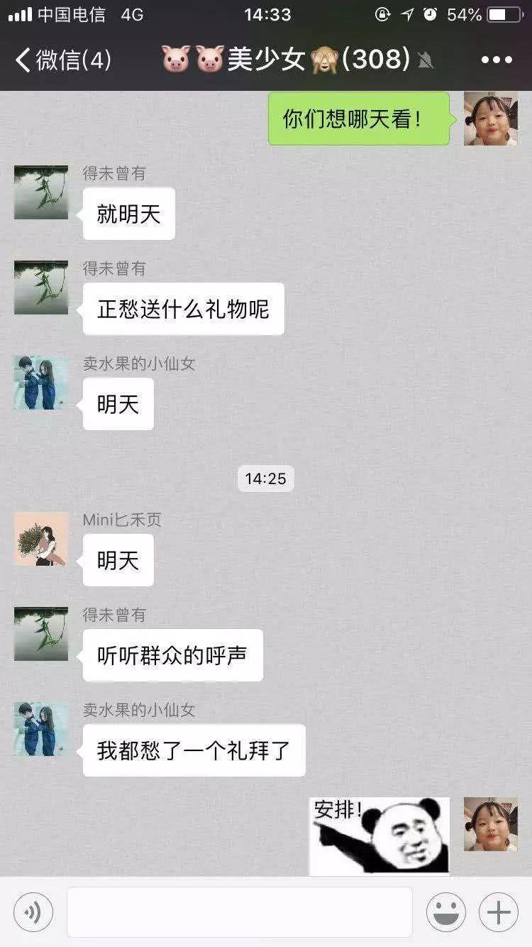 女生七夕送剃须刀,七夕送男朋友剃须刀可以吗