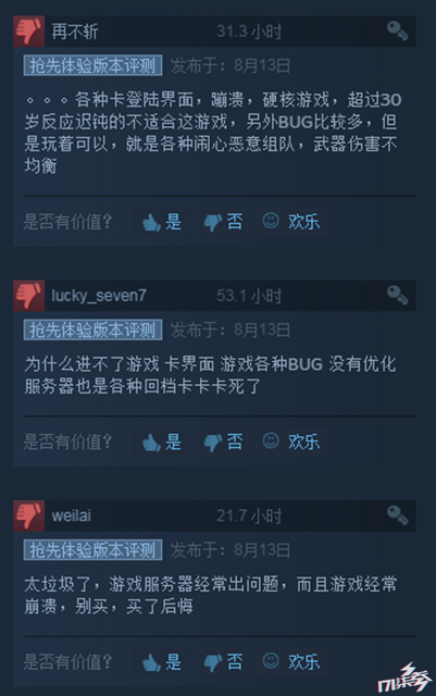 中国武侠风吃鸡,中国风吃鸡游戏