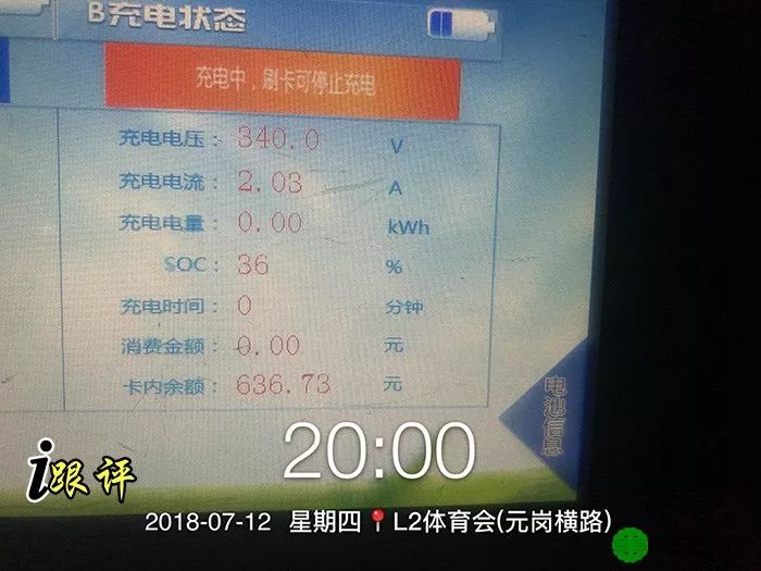 2023款上汽大通ev80实际续航,上汽大通ev80几座