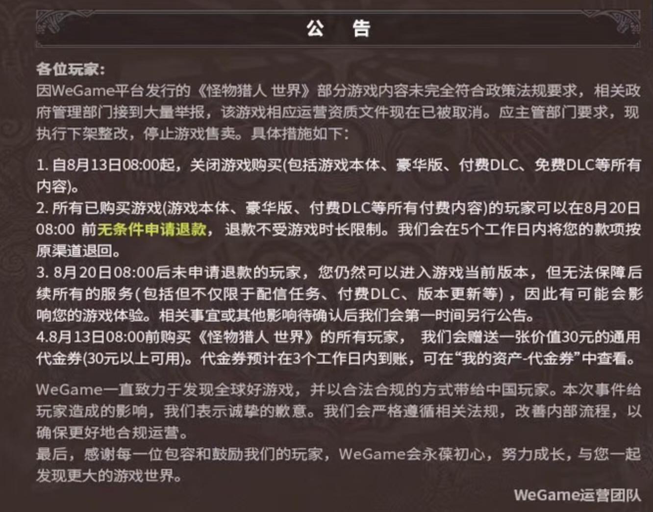 唯品会线上app,唯品会无货源电商运营方法