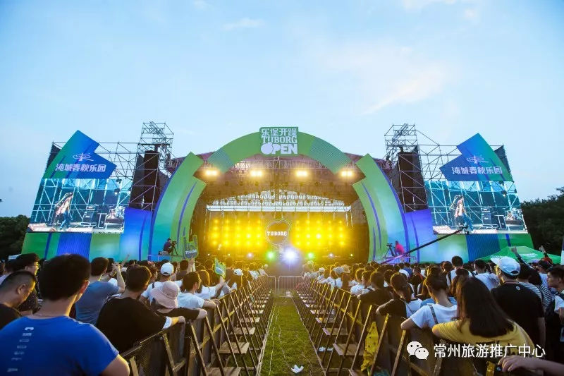 古城音乐节视频,淹城乐堡音乐节