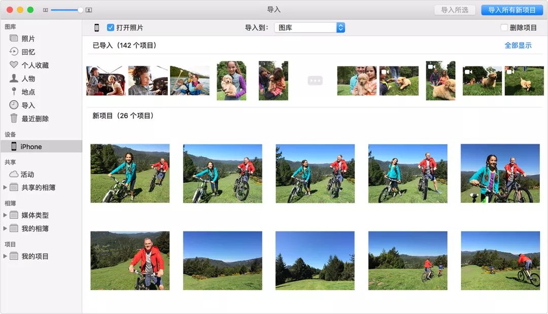 iphone旧手机照片如何导入新手机,新iphone如何恢复旧照片