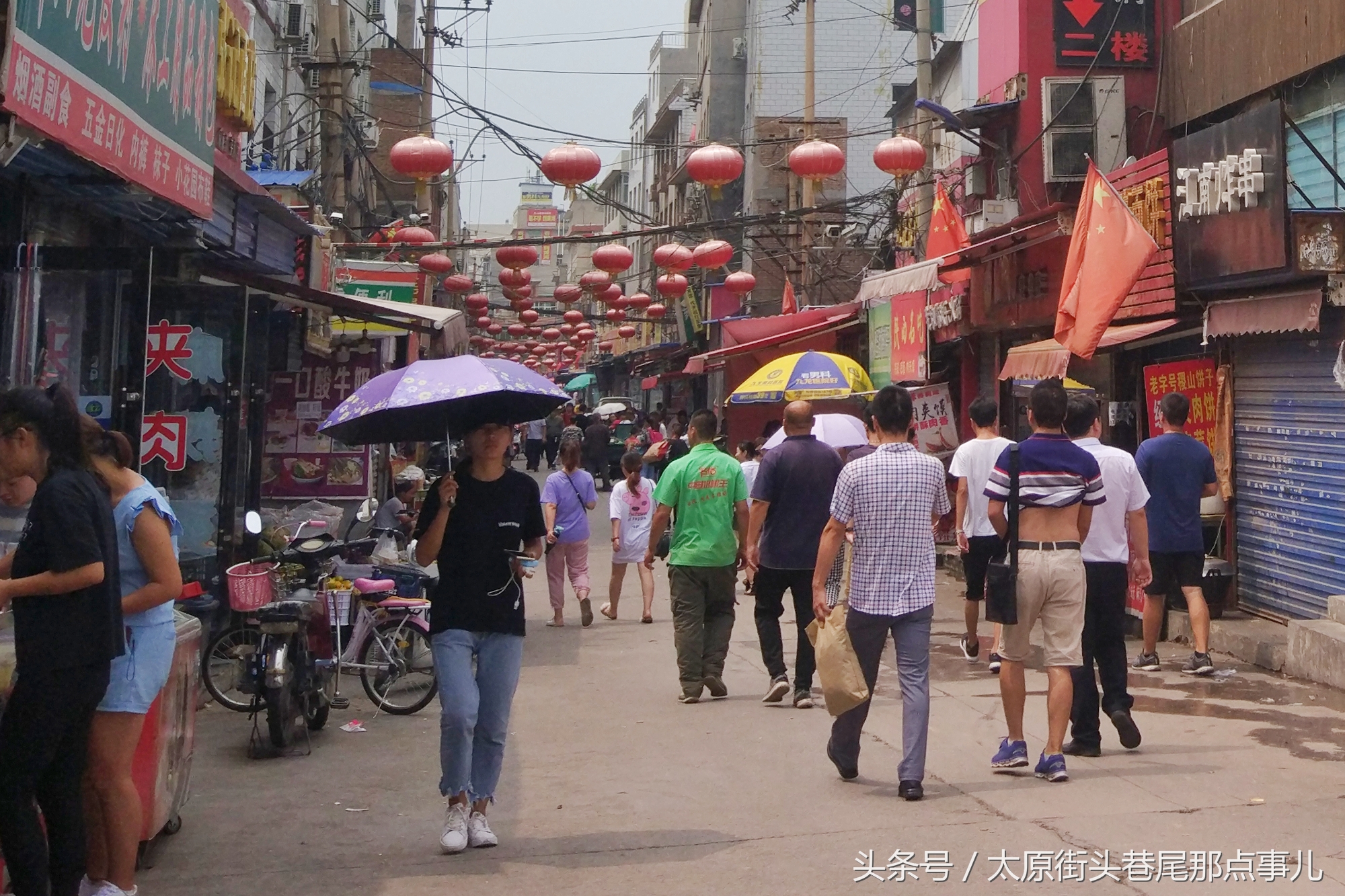 太原的村子比较出名的,太原的村子