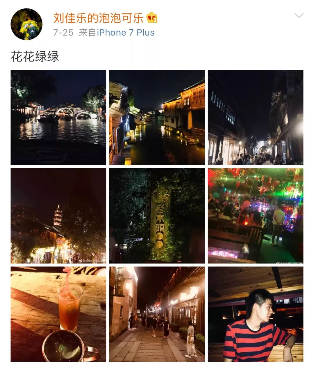 北电2018级表演系男生除了吴磊，下一个脱颖而出的是谁？