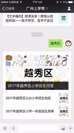 鸡娃第一步提前学英语,鸡娃攻略英语篇