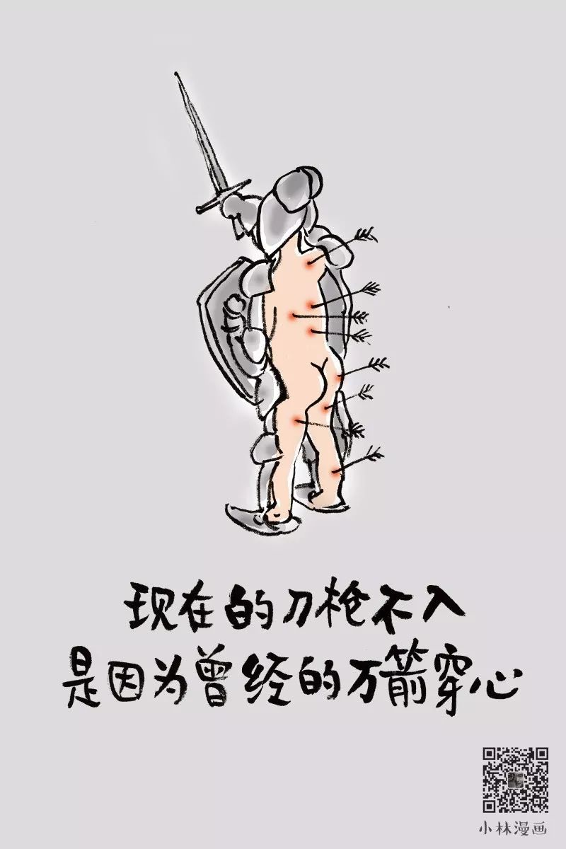 有些道理到现在才明白,有些道理很简单