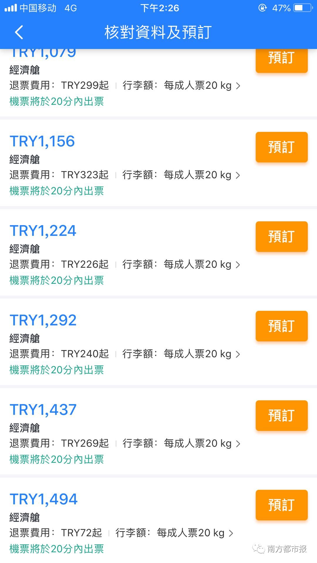 土耳其里拉暴跌了吗,土耳其里拉暴跌了多少