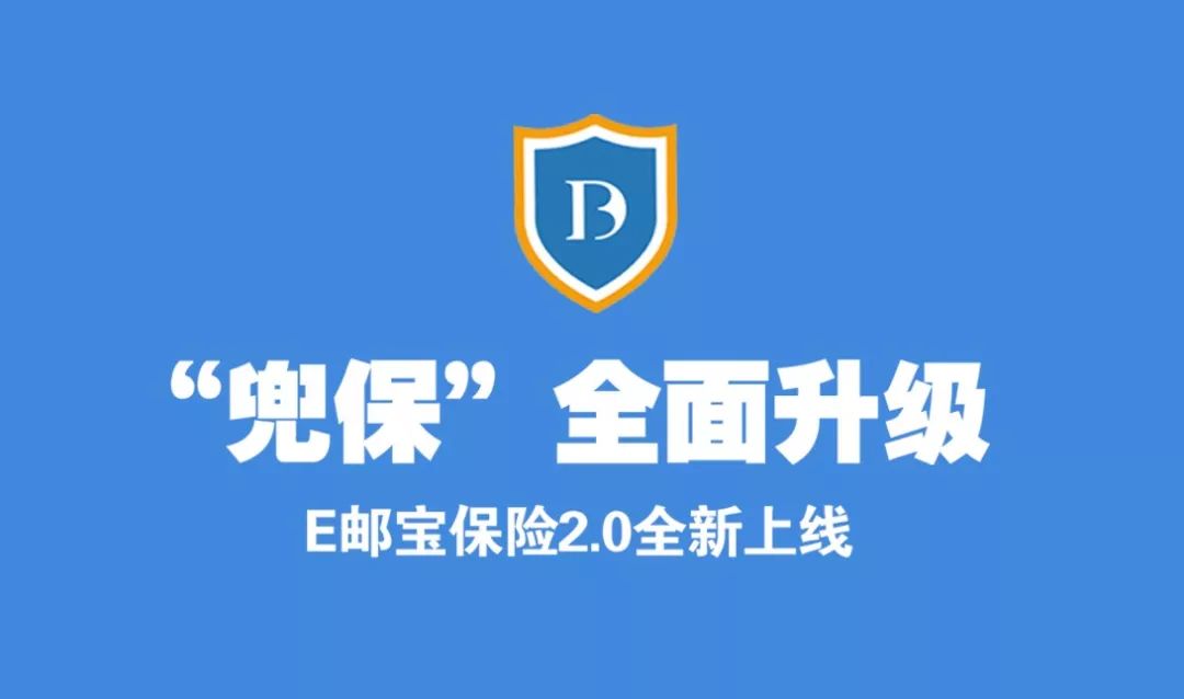 跨境运输保险,跨境物流保险理赔