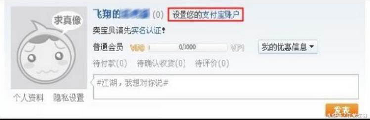 163邮箱怎么注册淘宝账号开店,淘宝怎么注册多个淘宝号