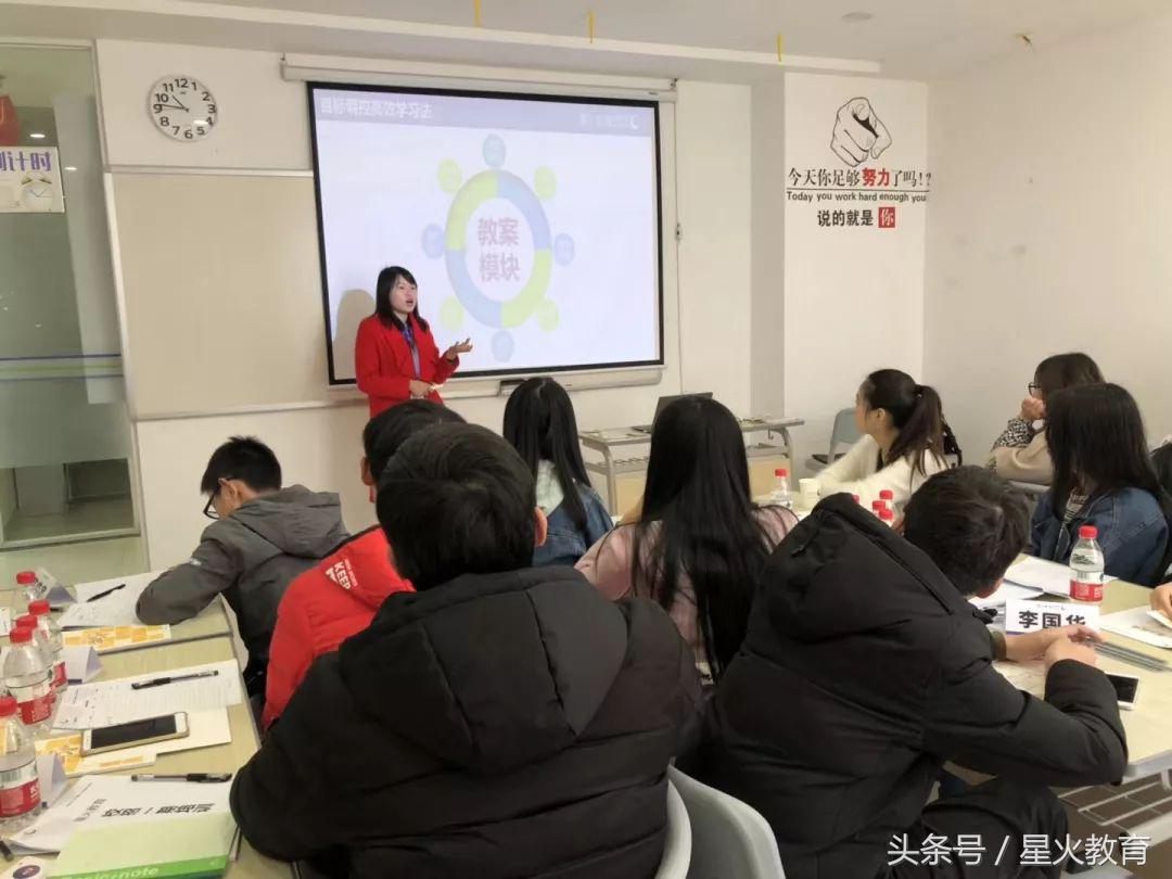 以人才铸就发展，千锤百炼的星火老师