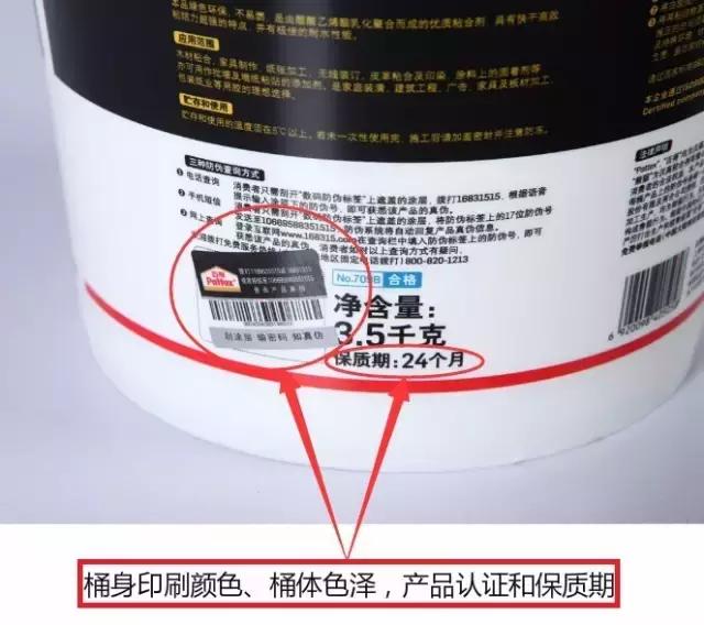 装修辅材购买攻略,装修辅材品种